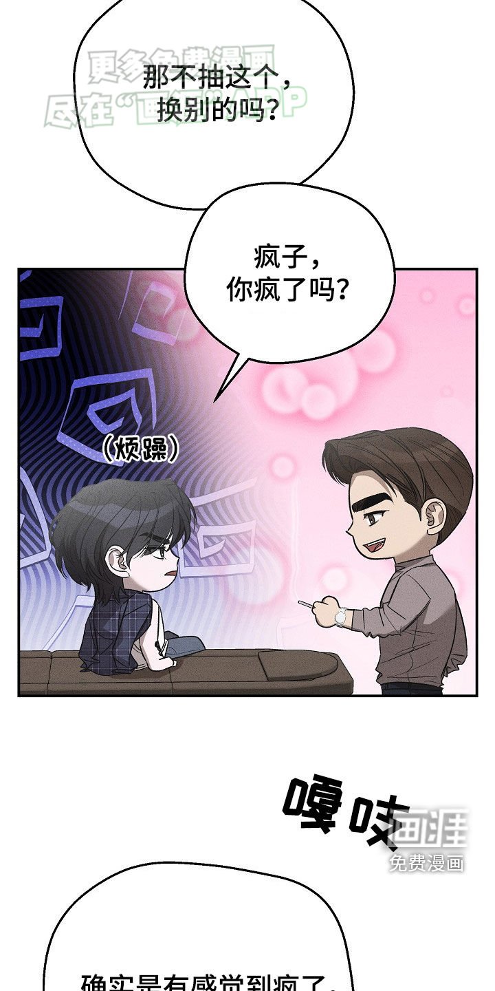 第46章：是你的儿子（第一季完结）