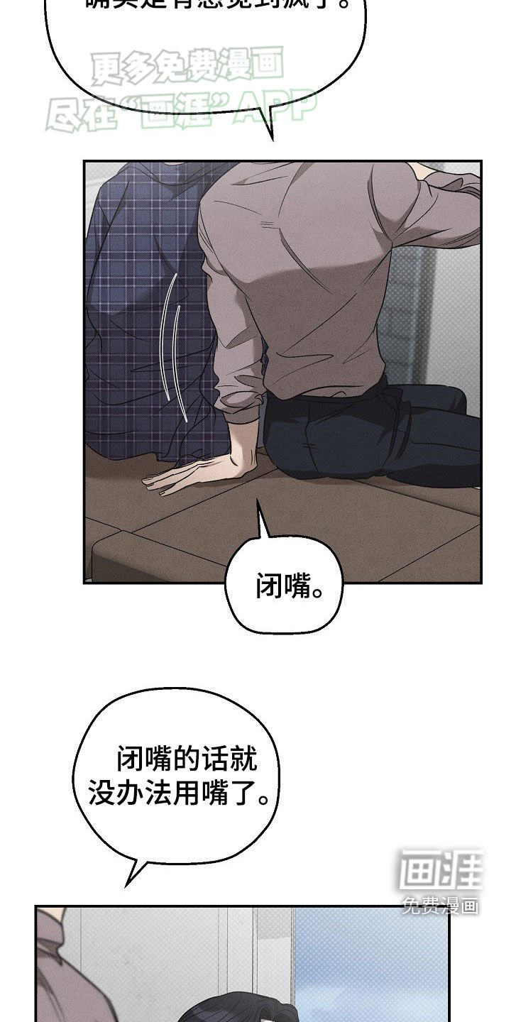 第46章：是你的儿子（第一季完结）