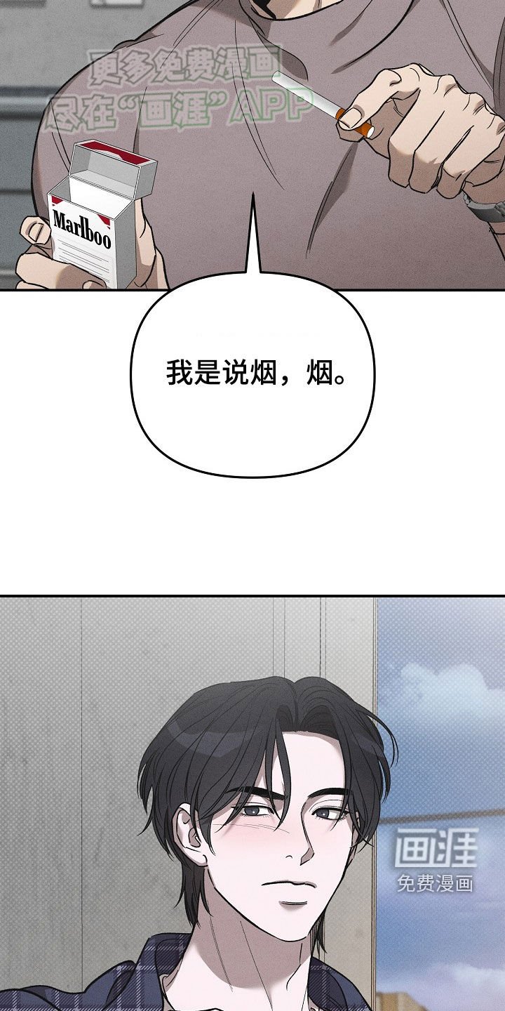 第46章：是你的儿子（第一季完结）