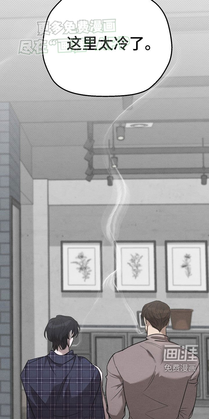 第46章：是你的儿子（第一季完结）
