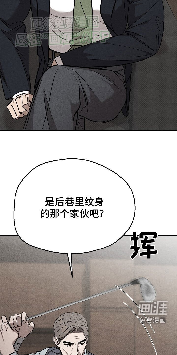 第46章：是你的儿子（第一季完结）