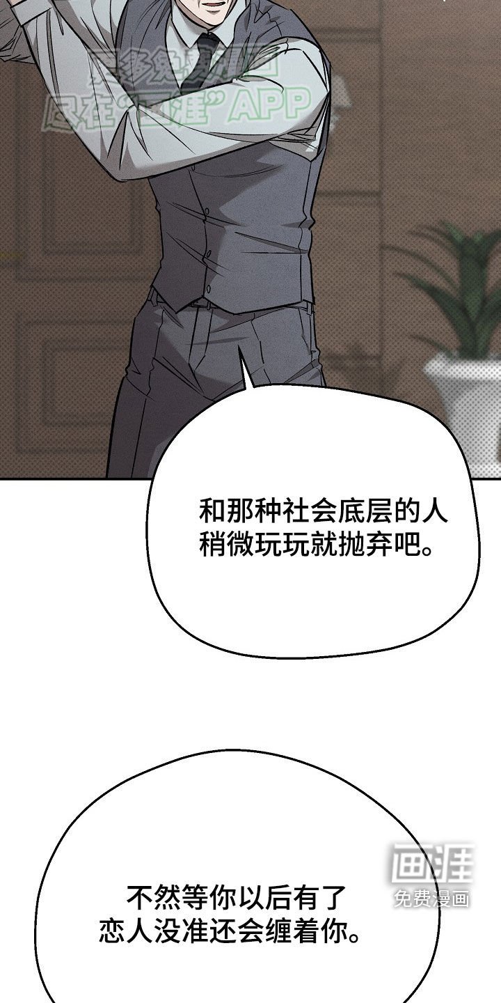 第46章：是你的儿子（第一季完结）