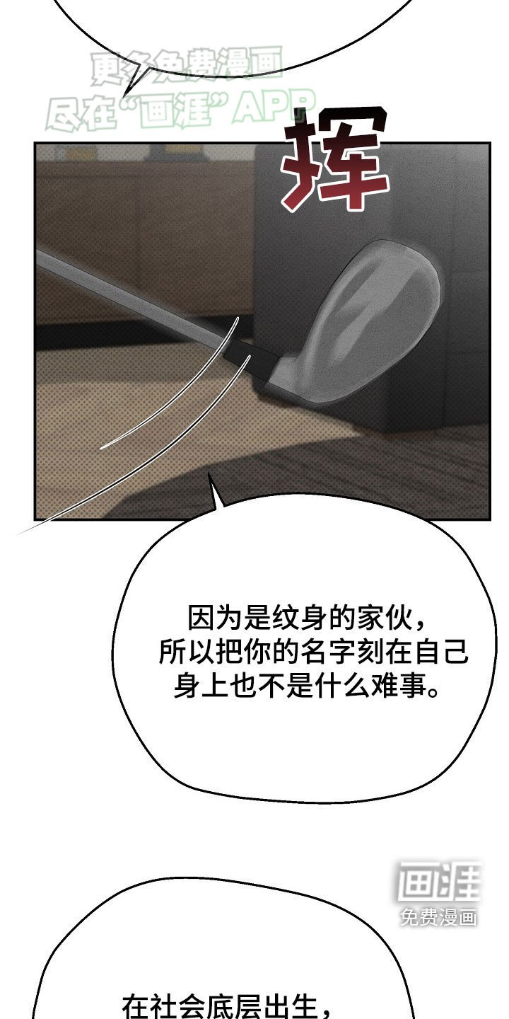 第46章：是你的儿子（第一季完结）
