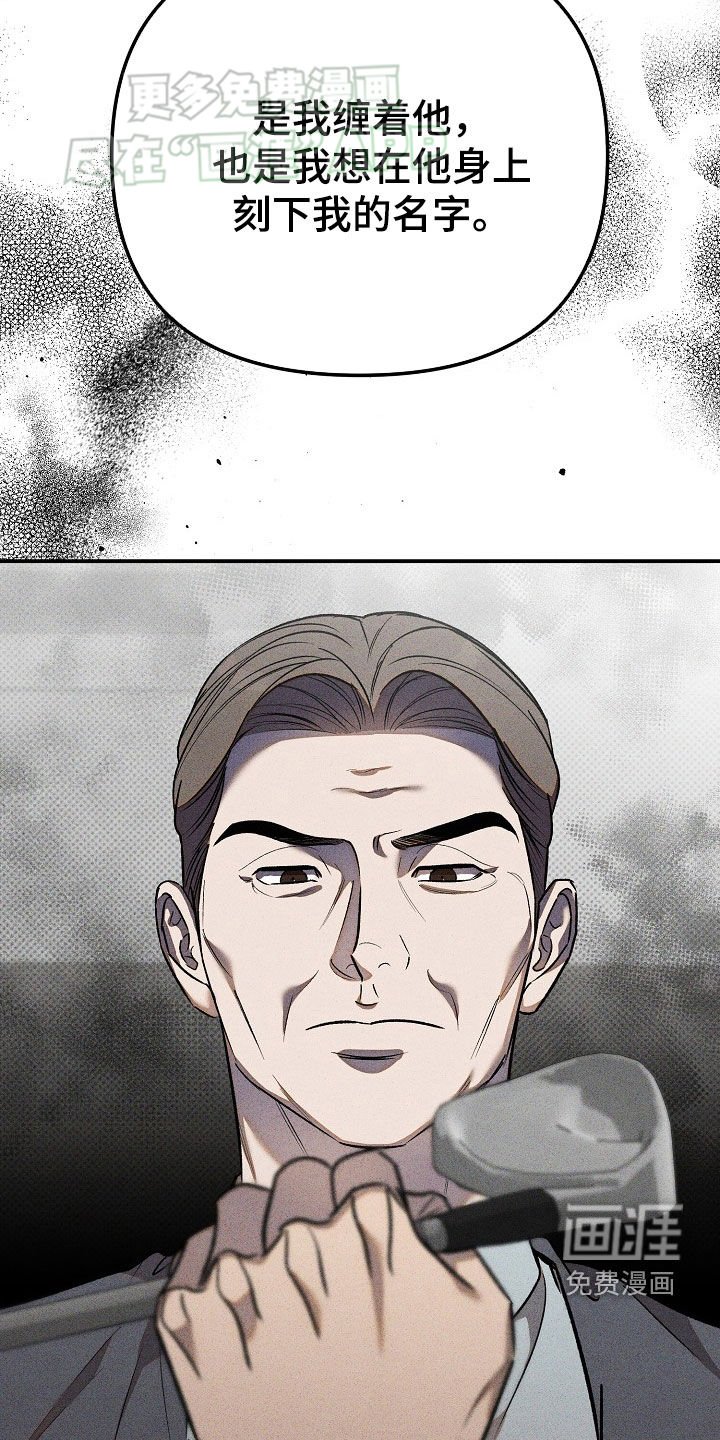 第46章：是你的儿子（第一季完结）