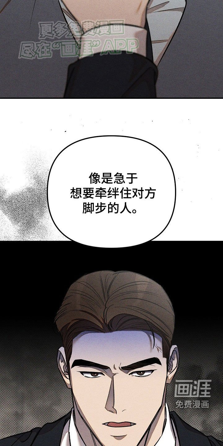 第46章：是你的儿子（第一季完结）