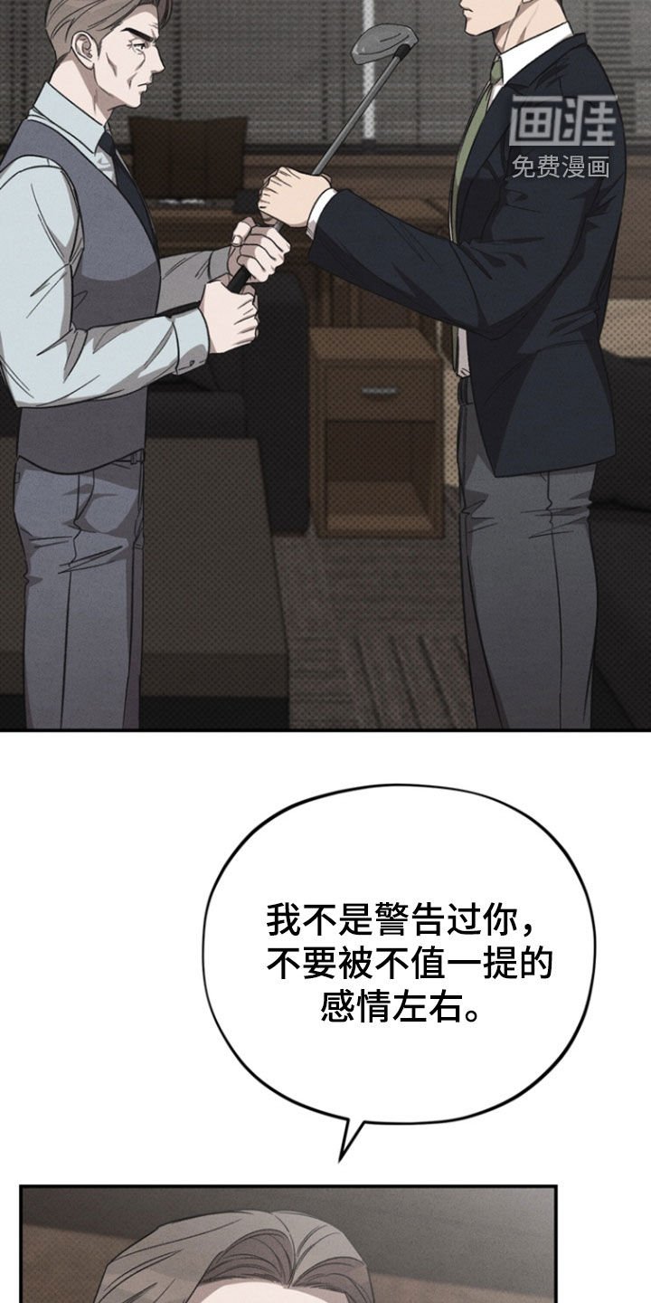 第47章：【第二季】海边