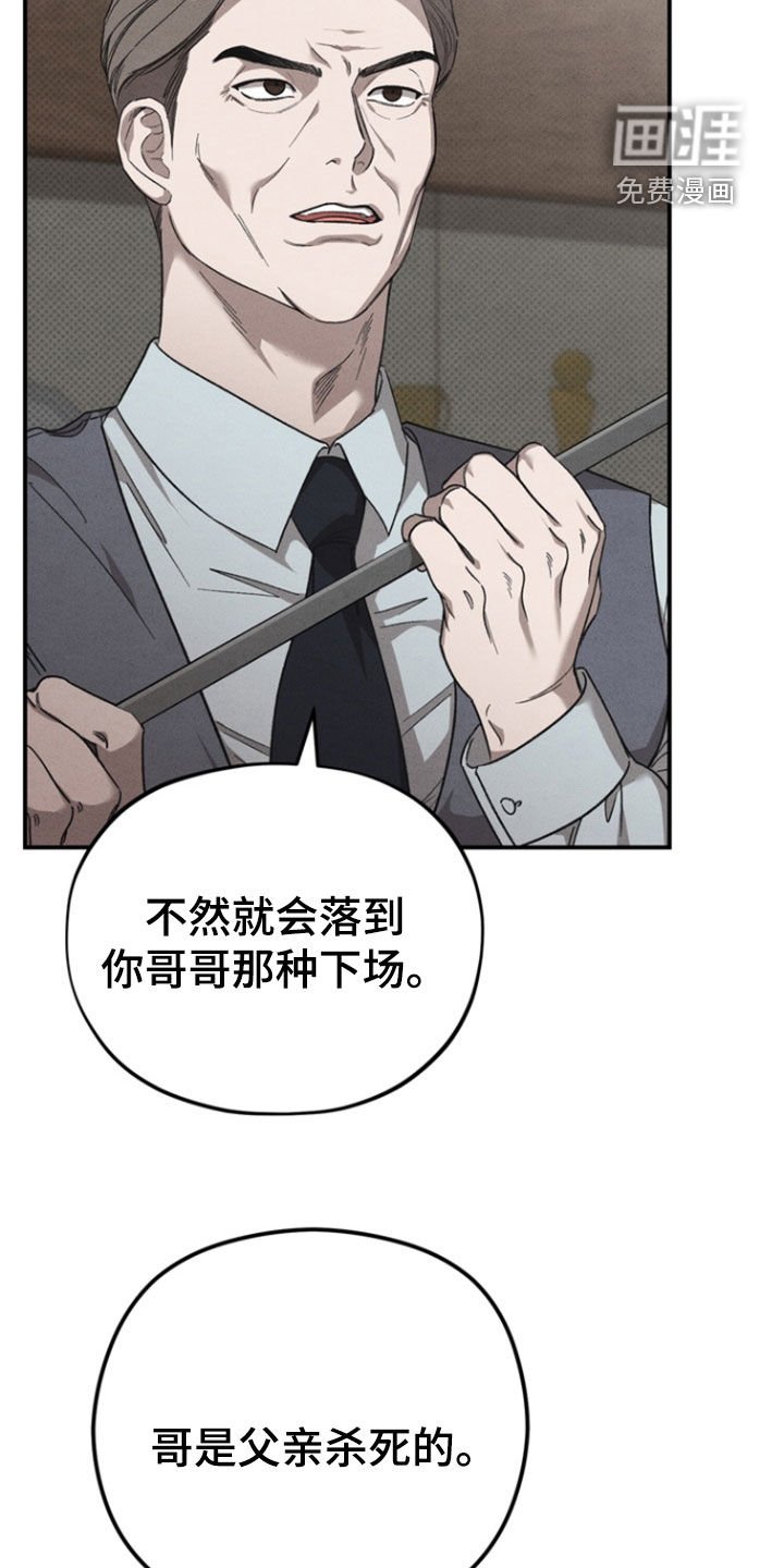 第47章：【第二季】海边