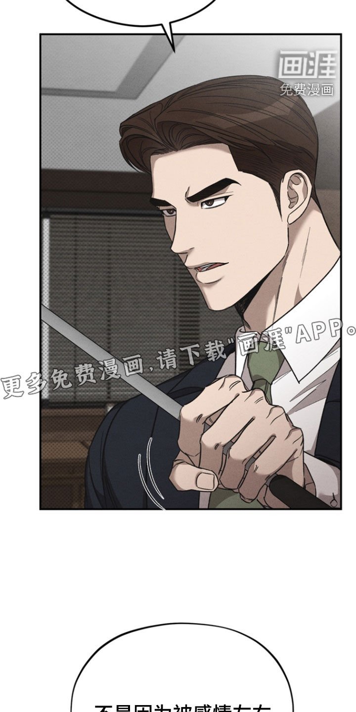 第47章：【第二季】海边