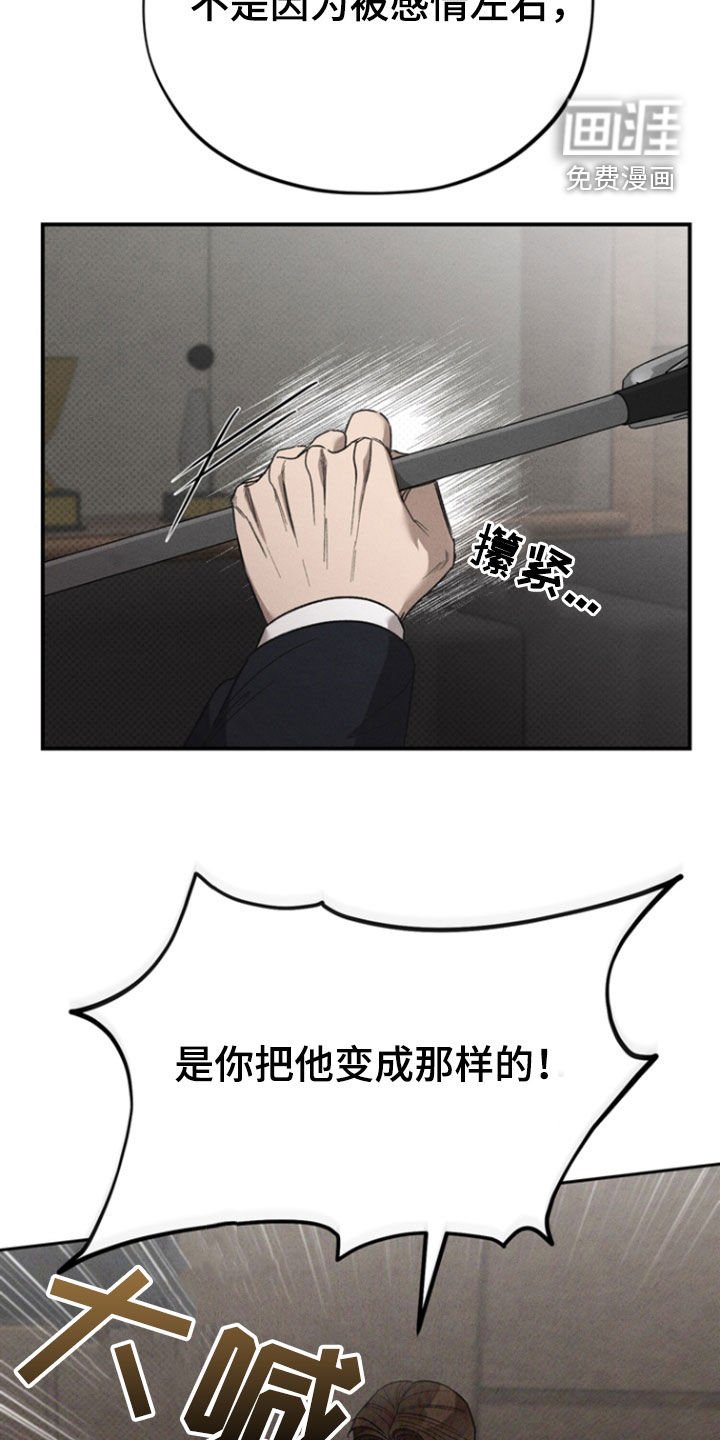 第47章：【第二季】海边
