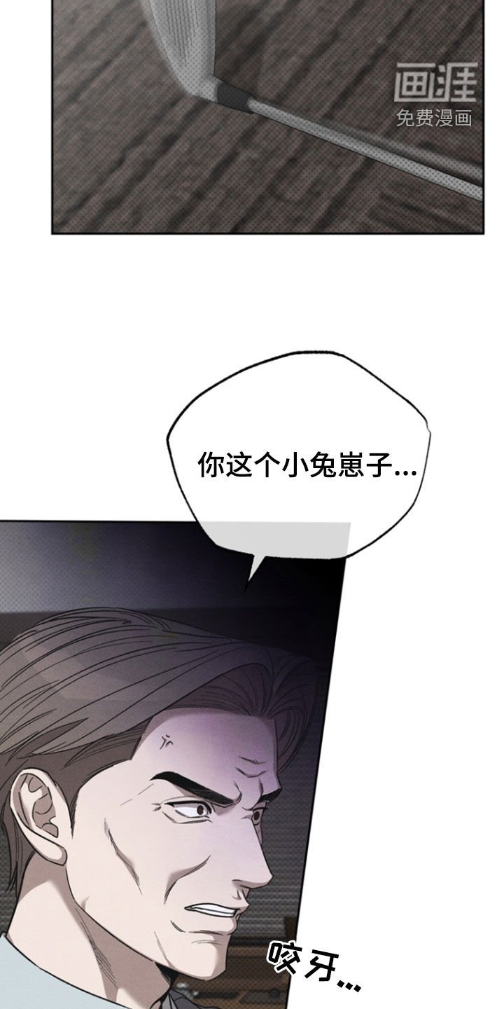 第47章：【第二季】海边