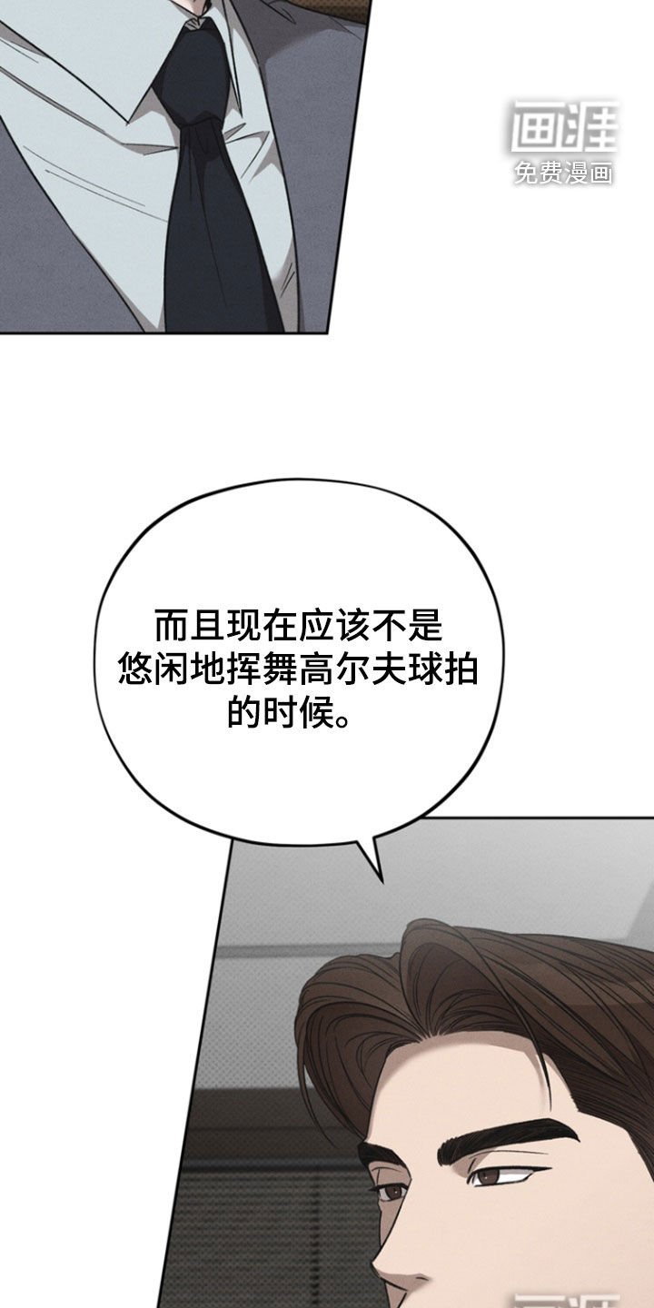 第47章：【第二季】海边