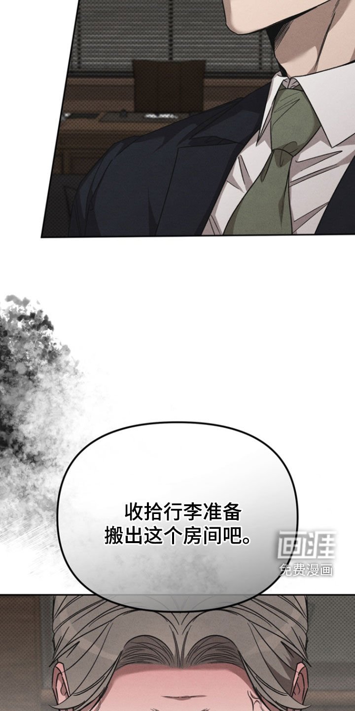 第47章：【第二季】海边