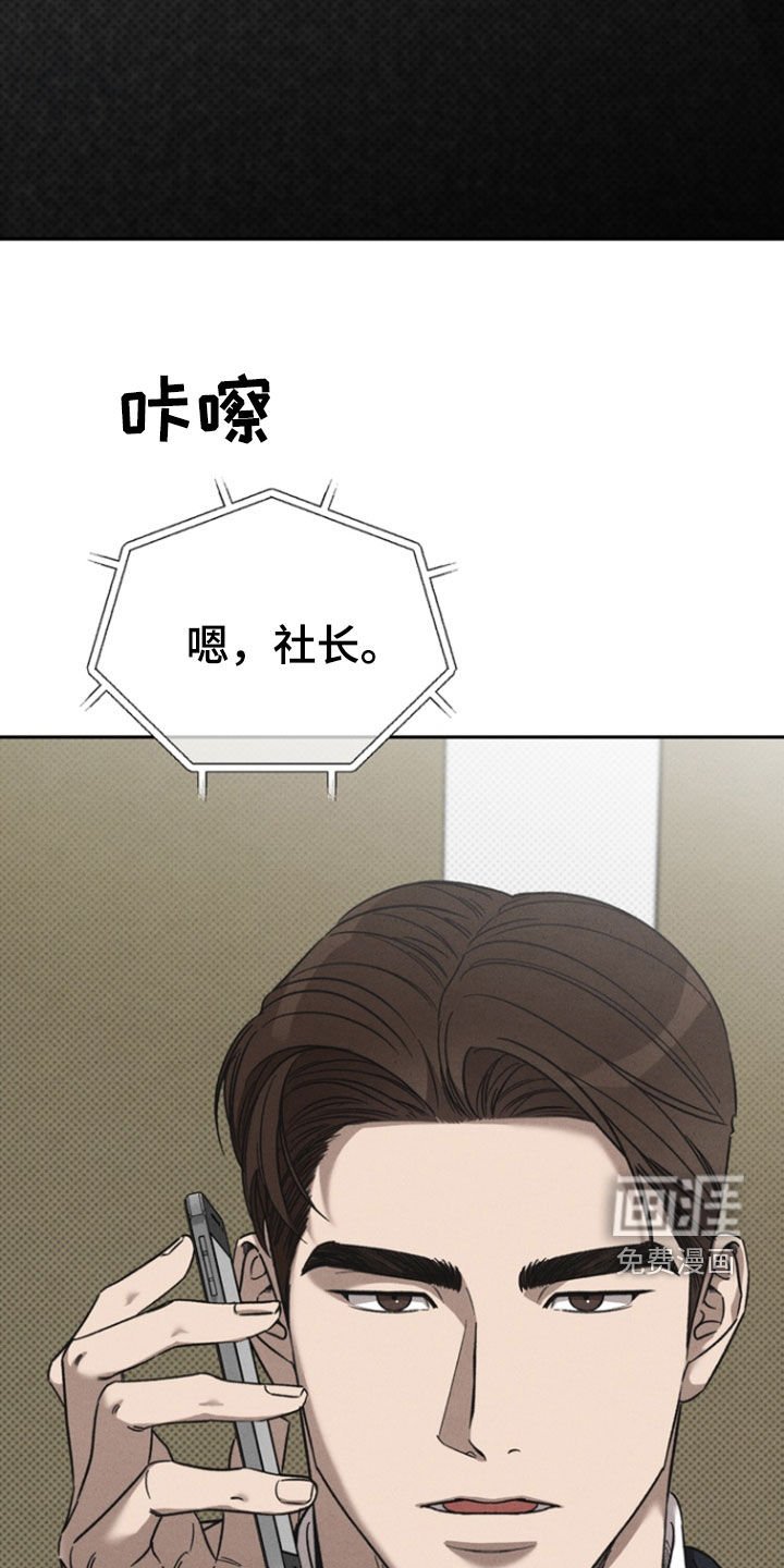 第47章：【第二季】海边