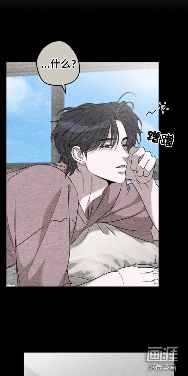 第47章：【第二季】海边