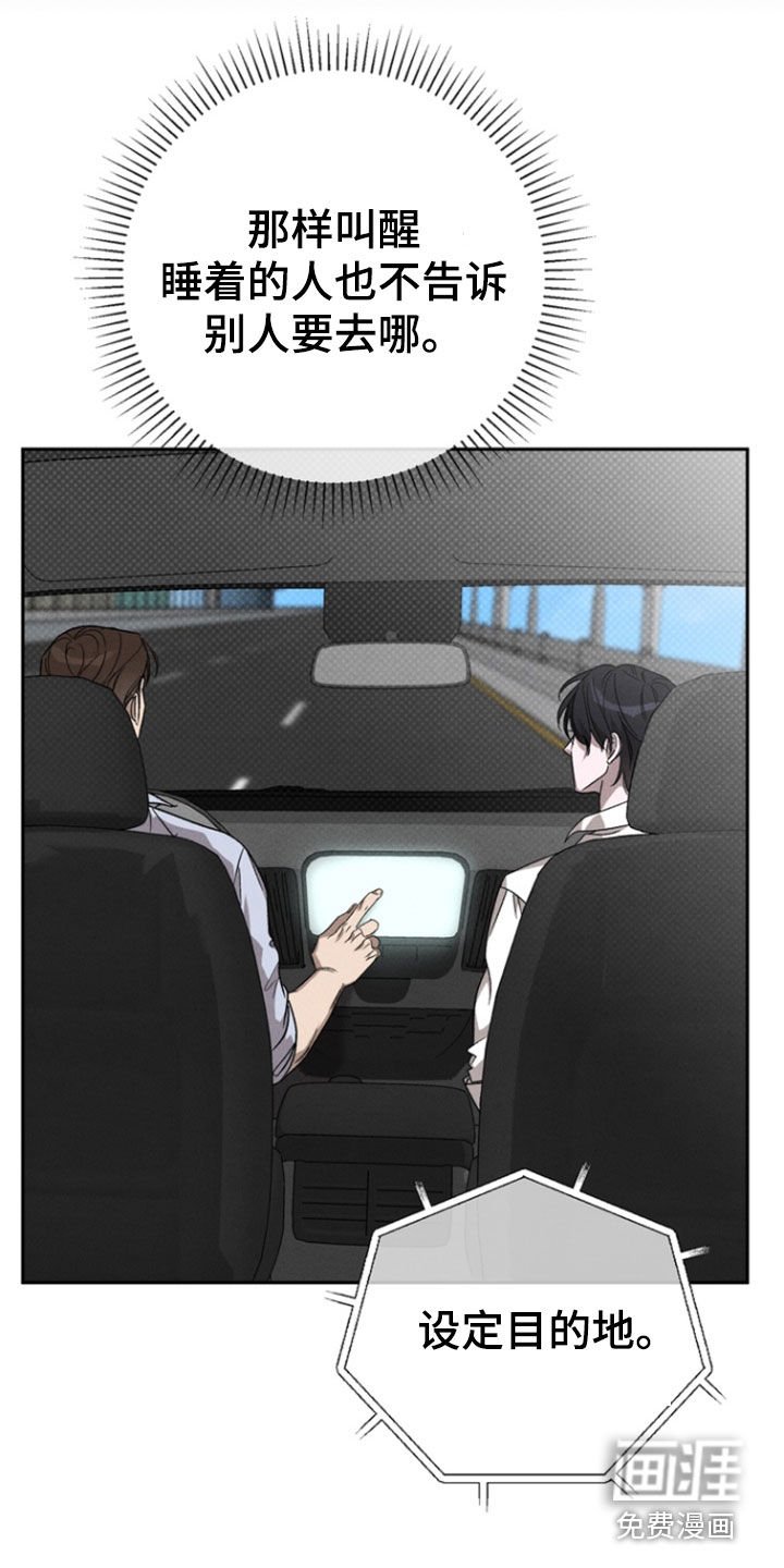 第47章：【第二季】海边