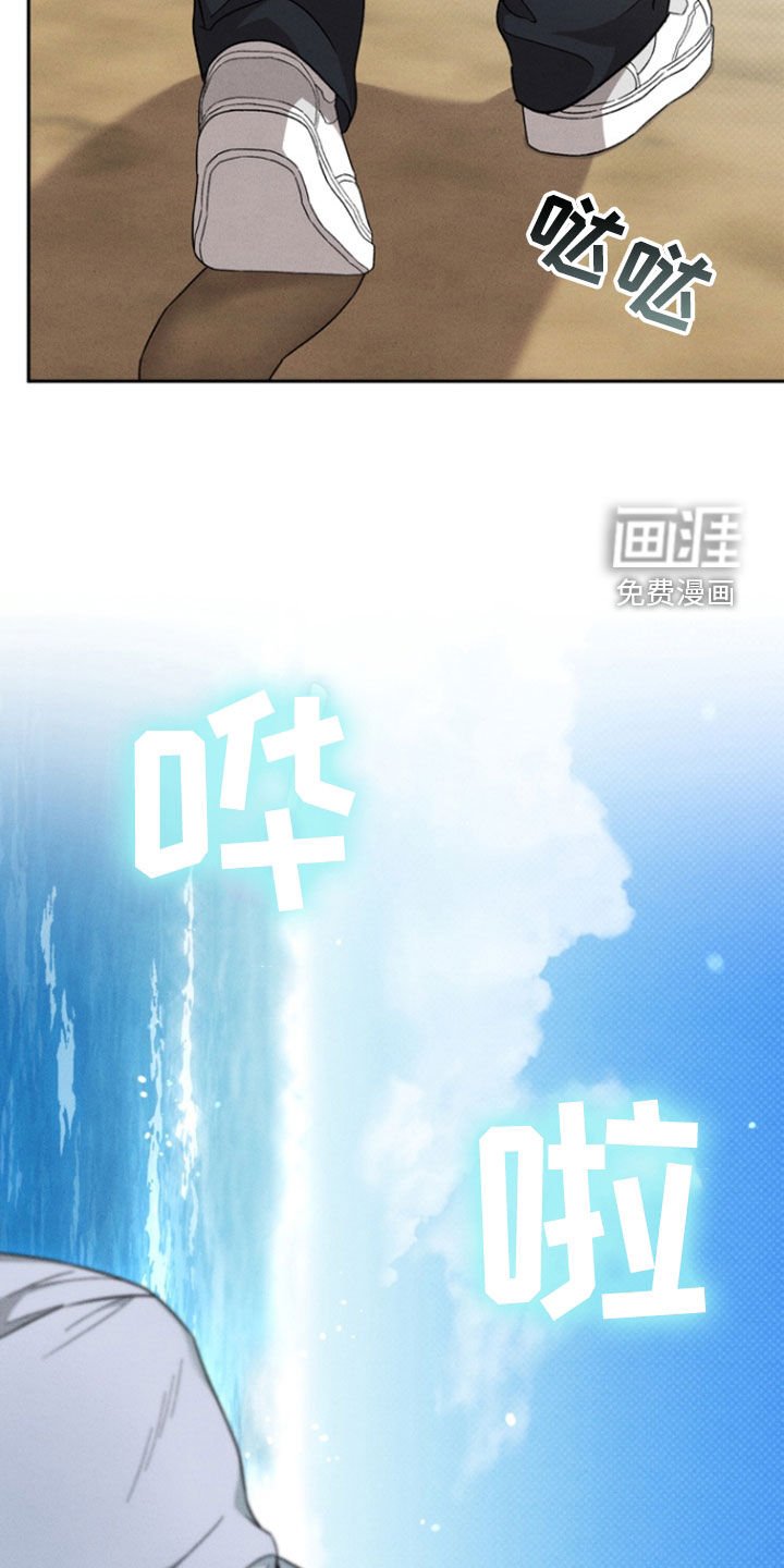 第47章：【第二季】海边