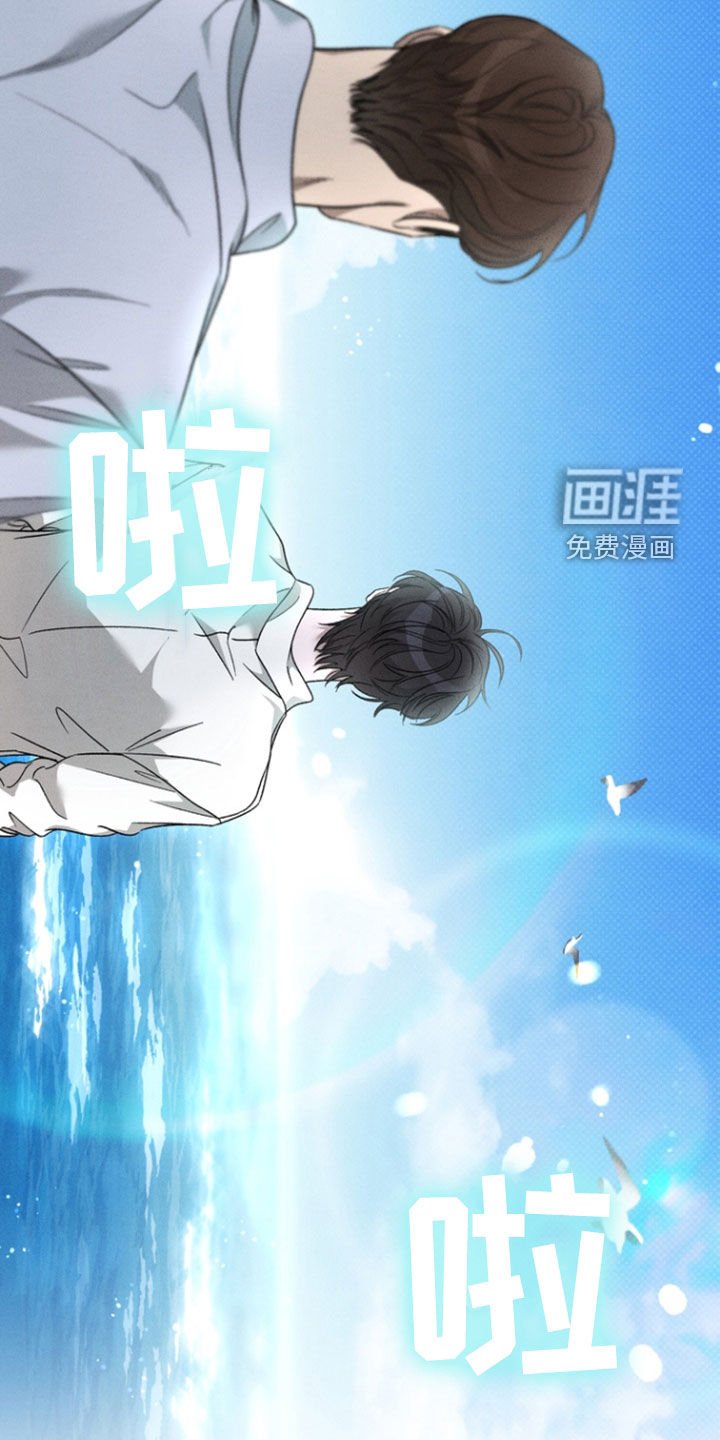 第47章：【第二季】海边