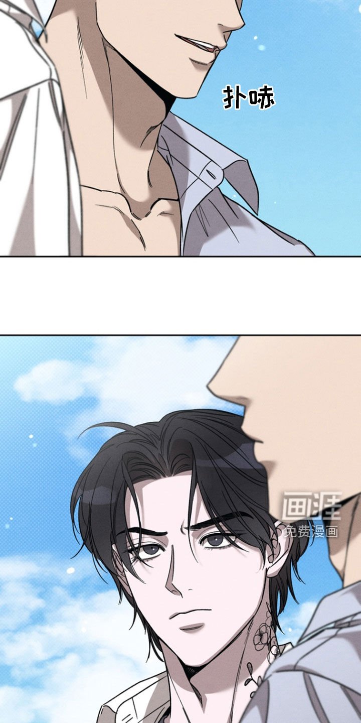 第48章：【第二季】没做过的事