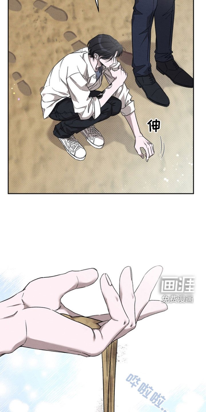 第48章：【第二季】没做过的事