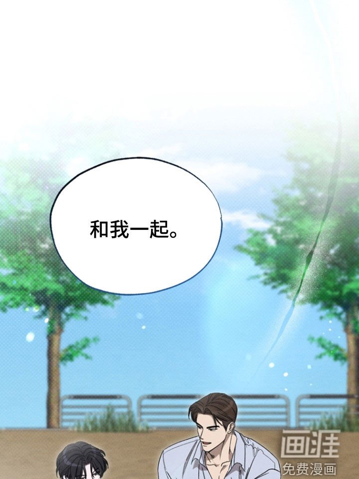 第48章：【第二季】没做过的事