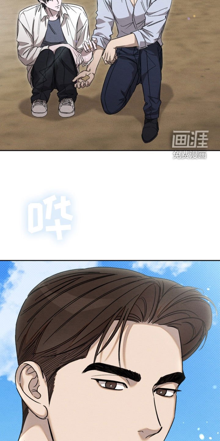 第48章：【第二季】没做过的事
