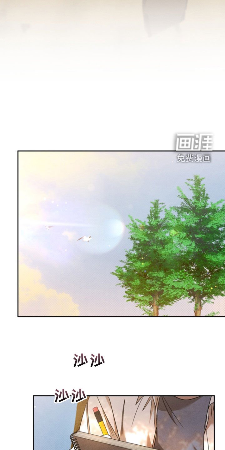 第48章：【第二季】没做过的事