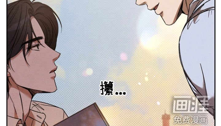 第48章：【第二季】没做过的事