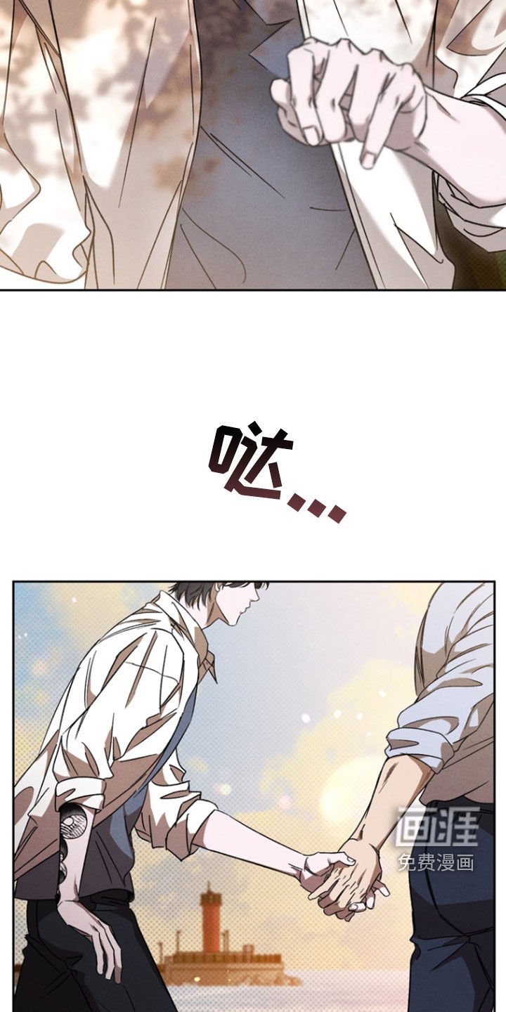 第48章：【第二季】没做过的事