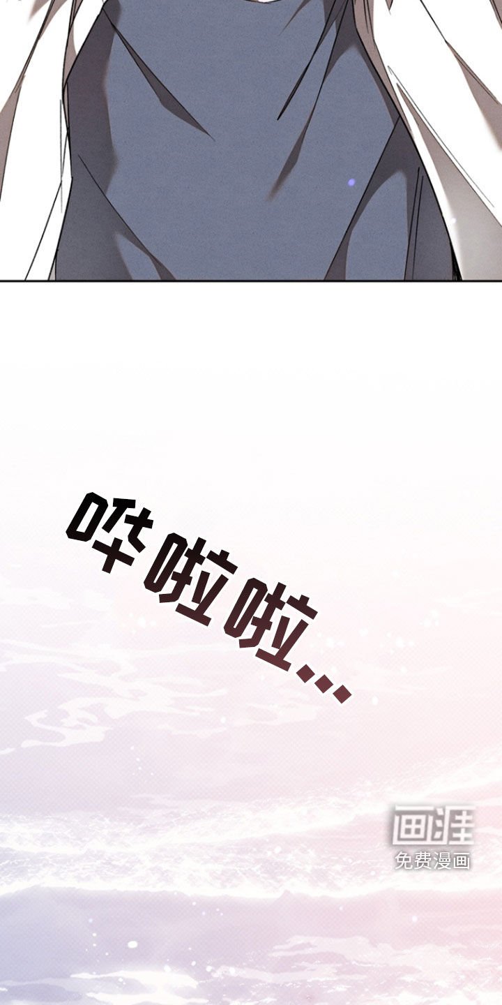 第48章：【第二季】没做过的事