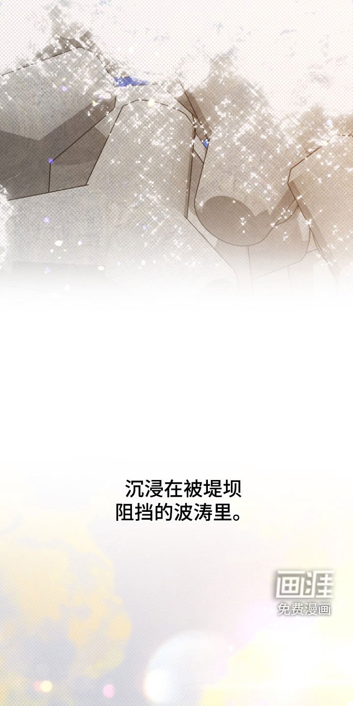 第48章：【第二季】没做过的事