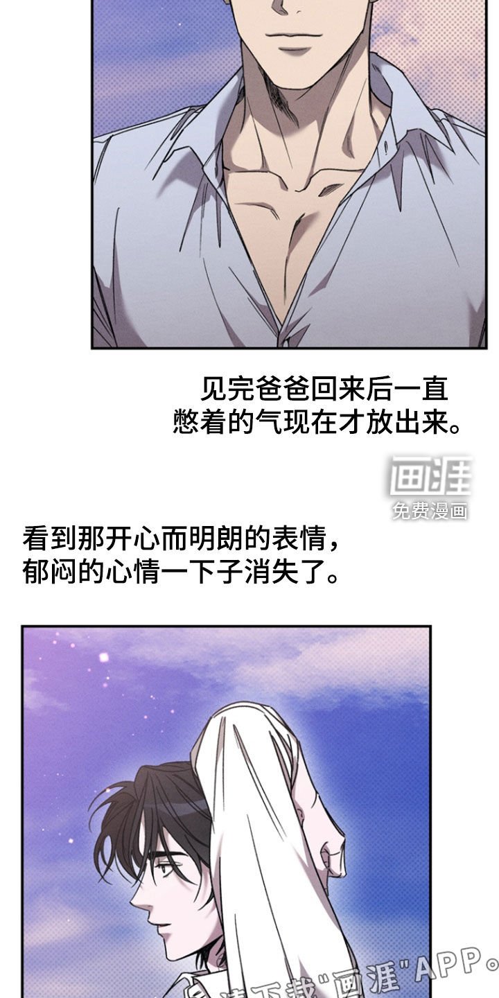 第49章：【第二季】伤口