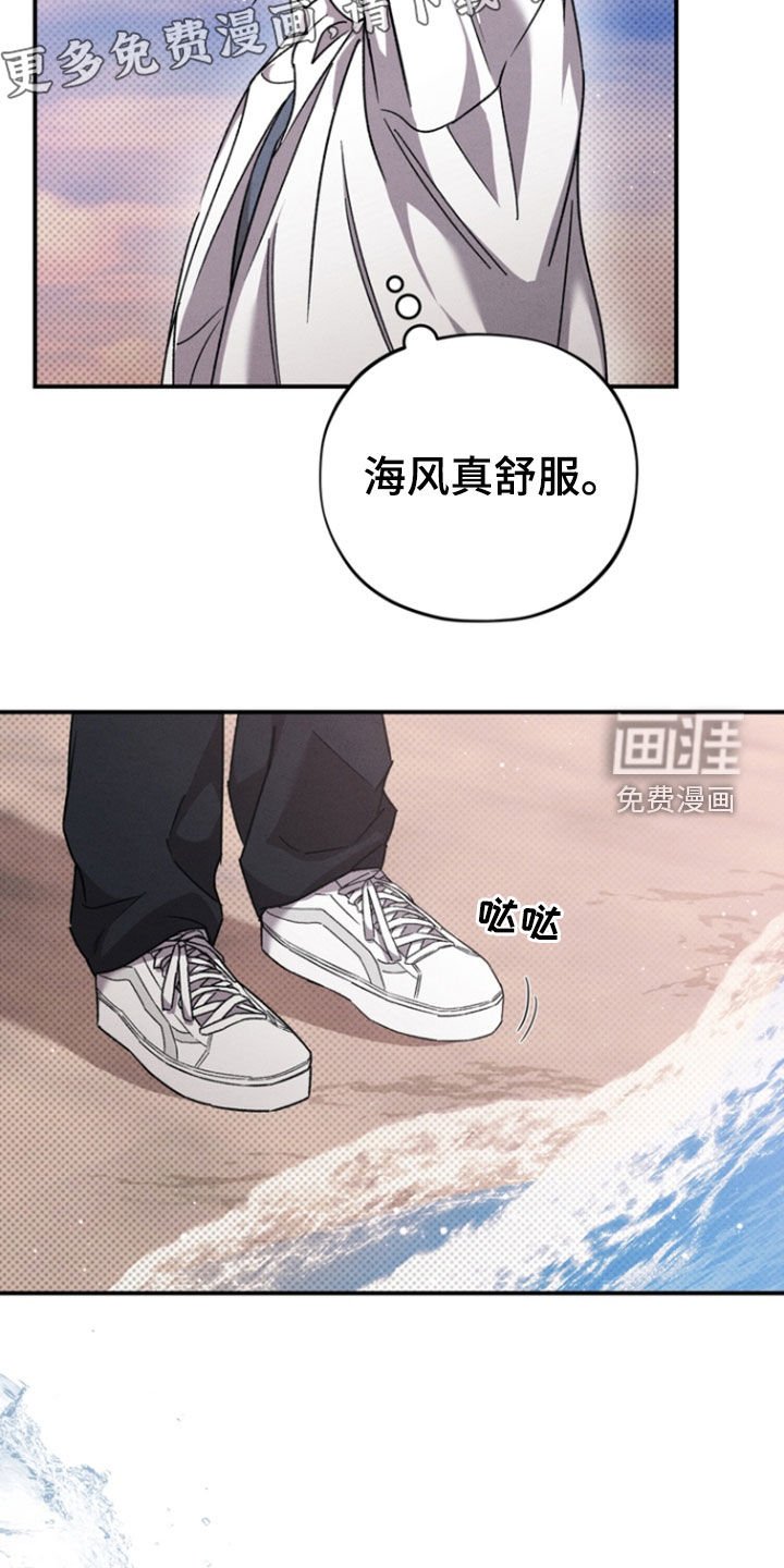 第49章：【第二季】伤口