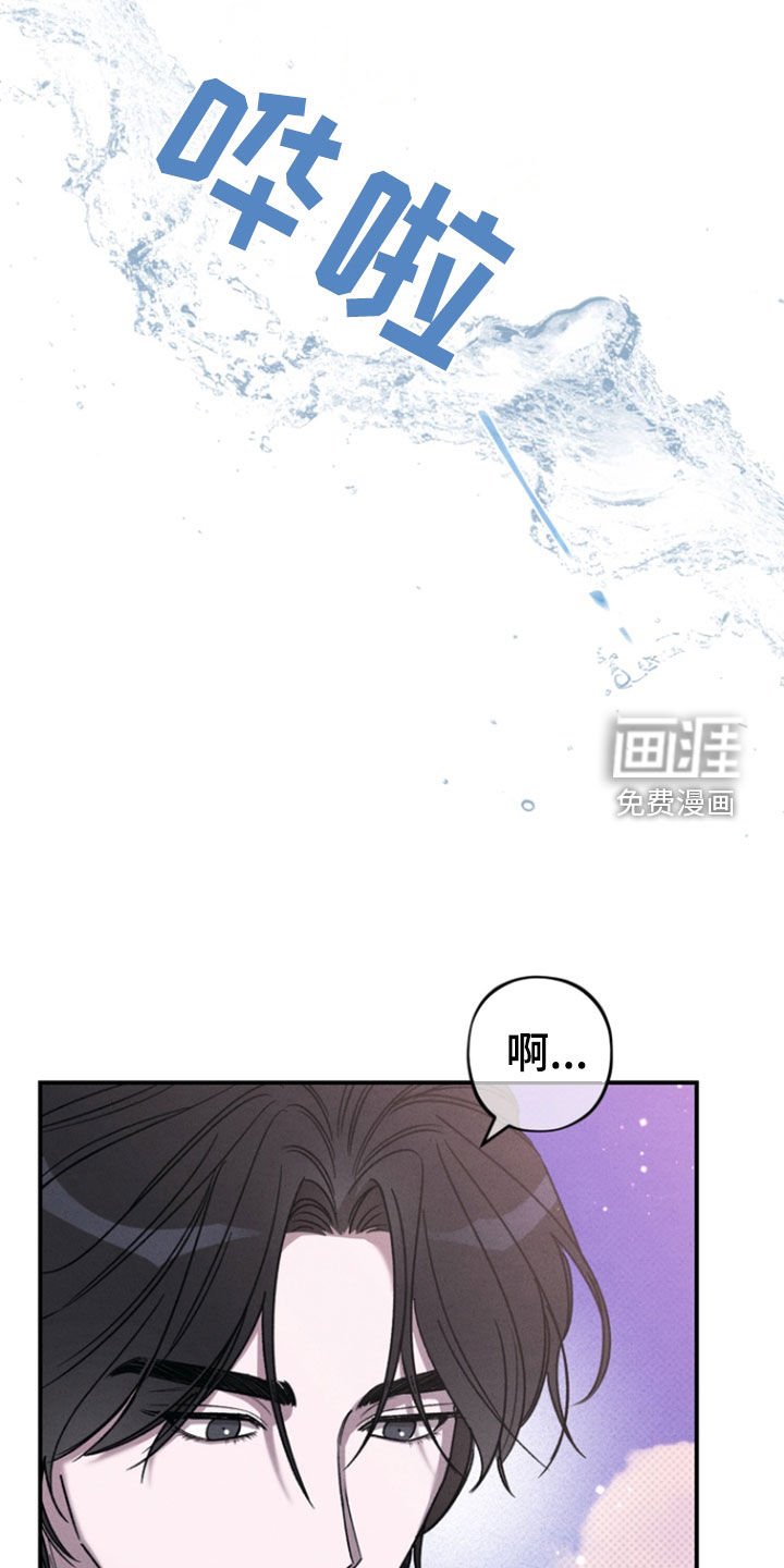 第49章：【第二季】伤口