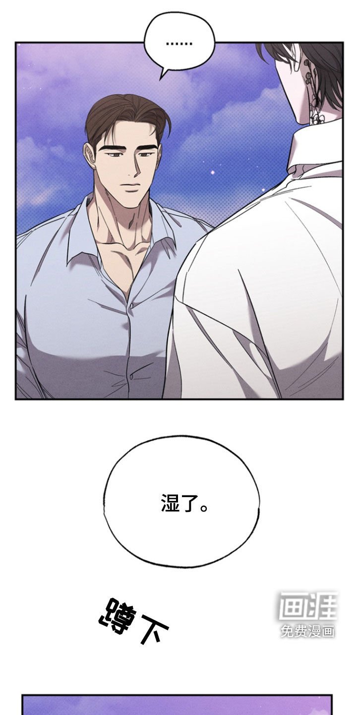 第49章：【第二季】伤口