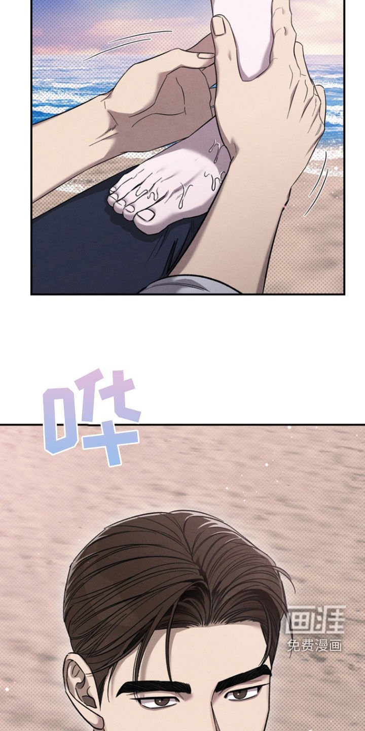 第49章：【第二季】伤口