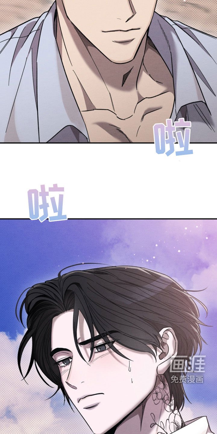 第49章：【第二季】伤口