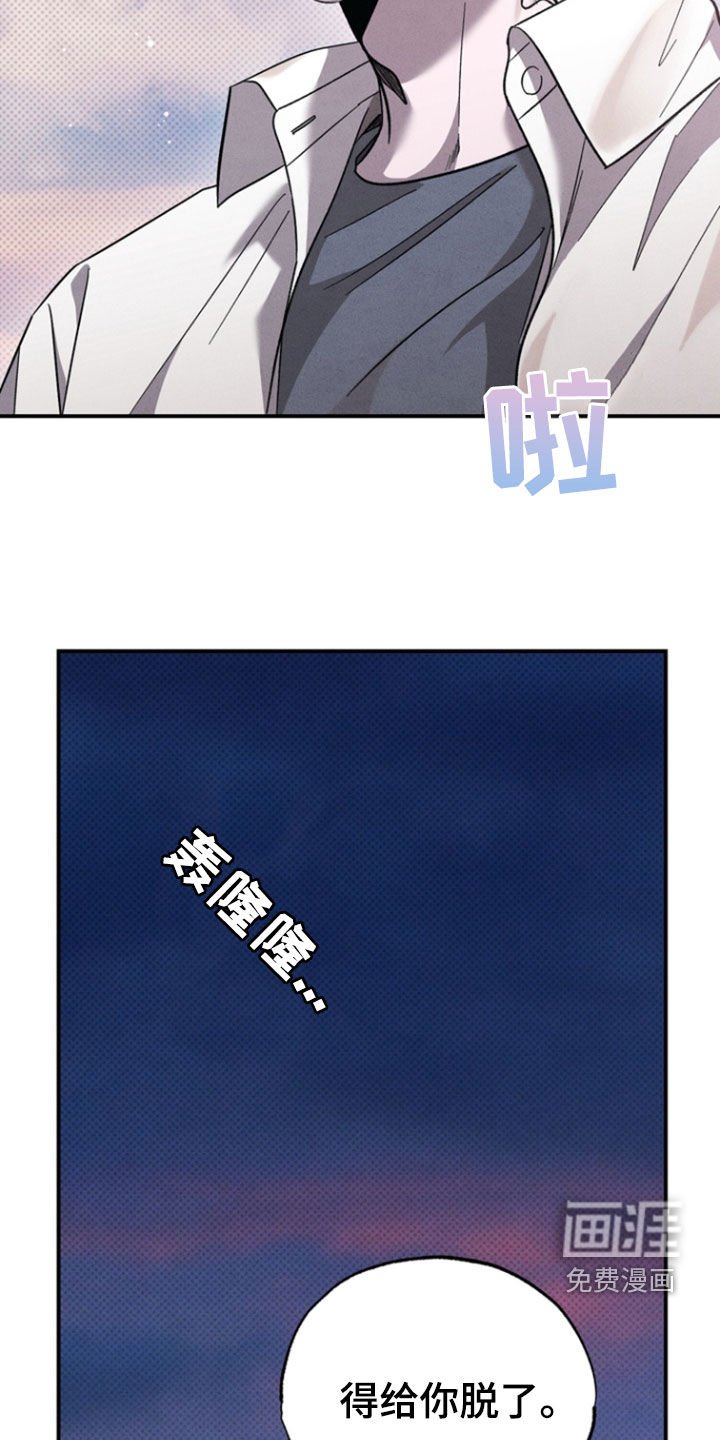 第49章：【第二季】伤口