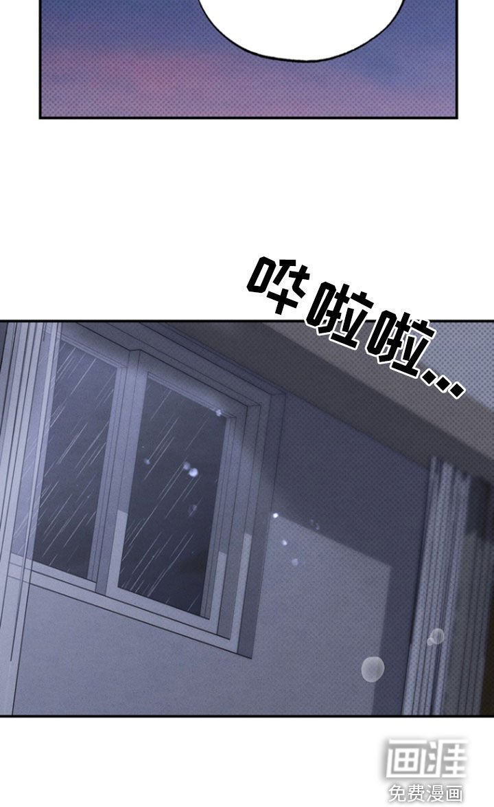 第49章：【第二季】伤口