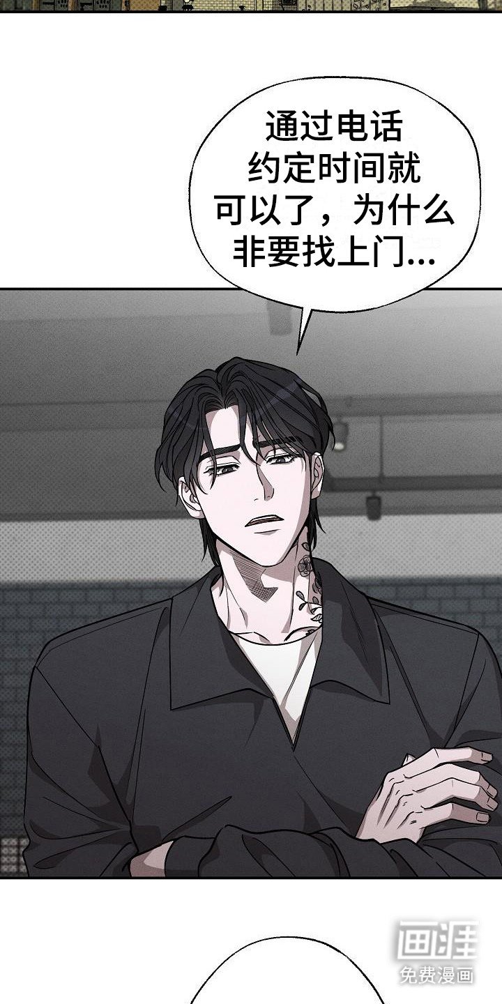 第5章： 问废话