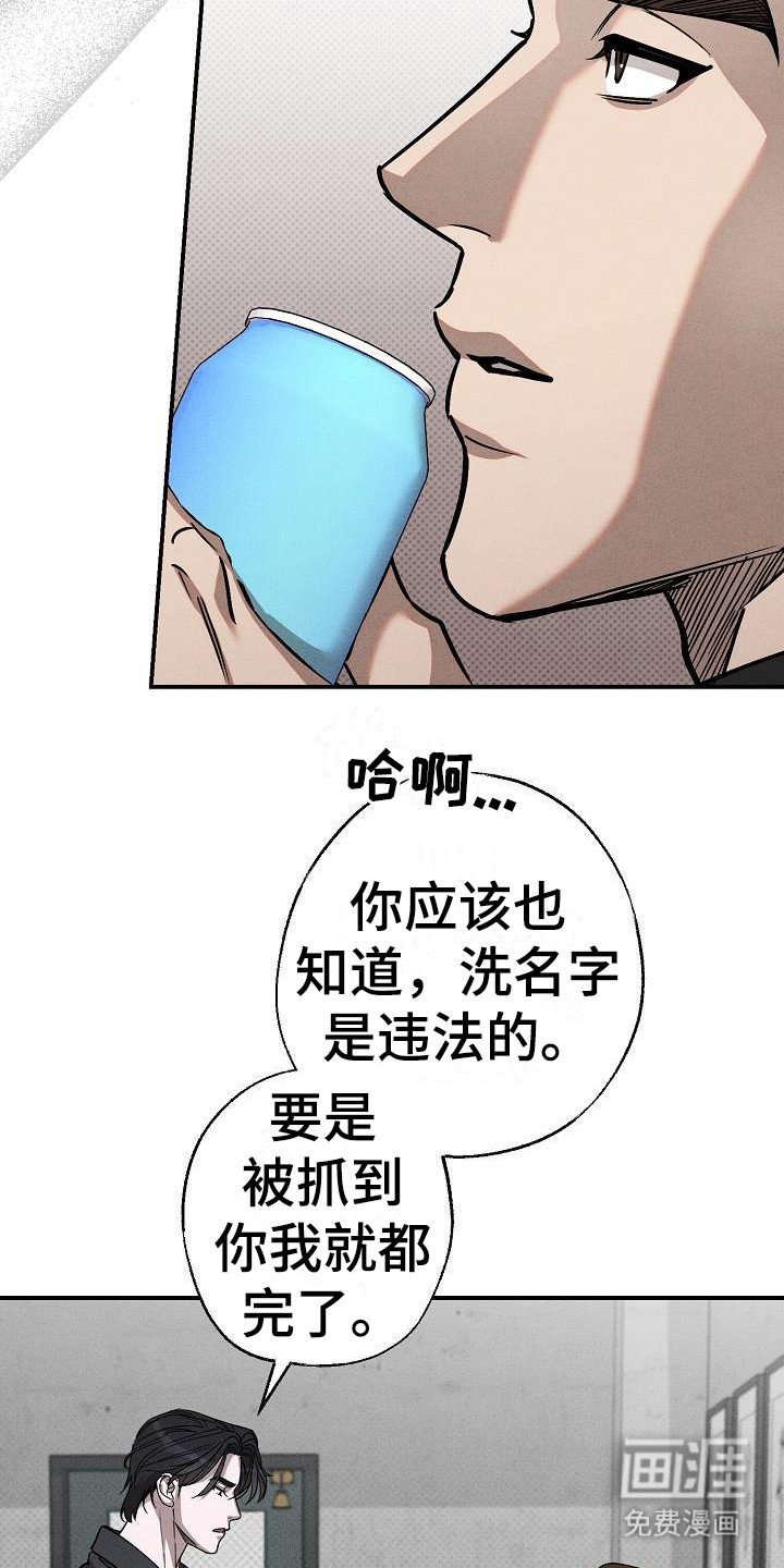 第5章： 问废话