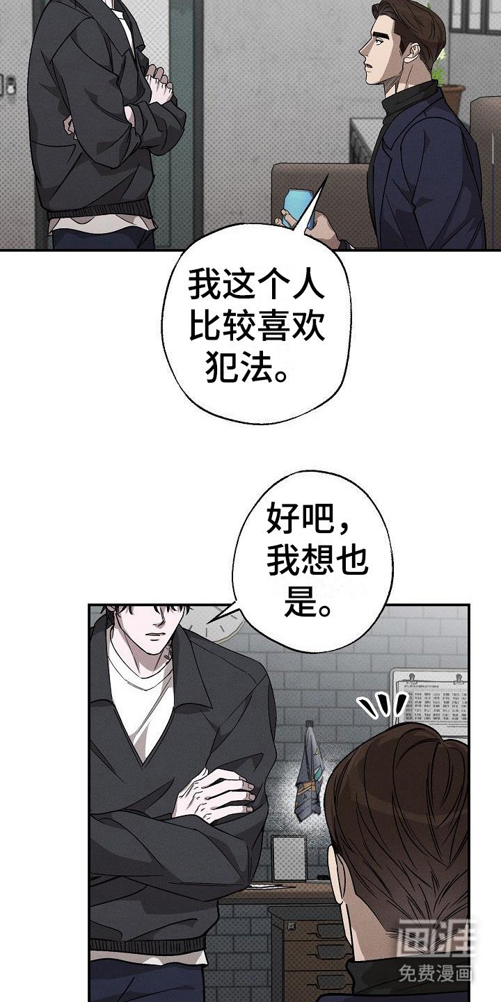 第5章： 问废话