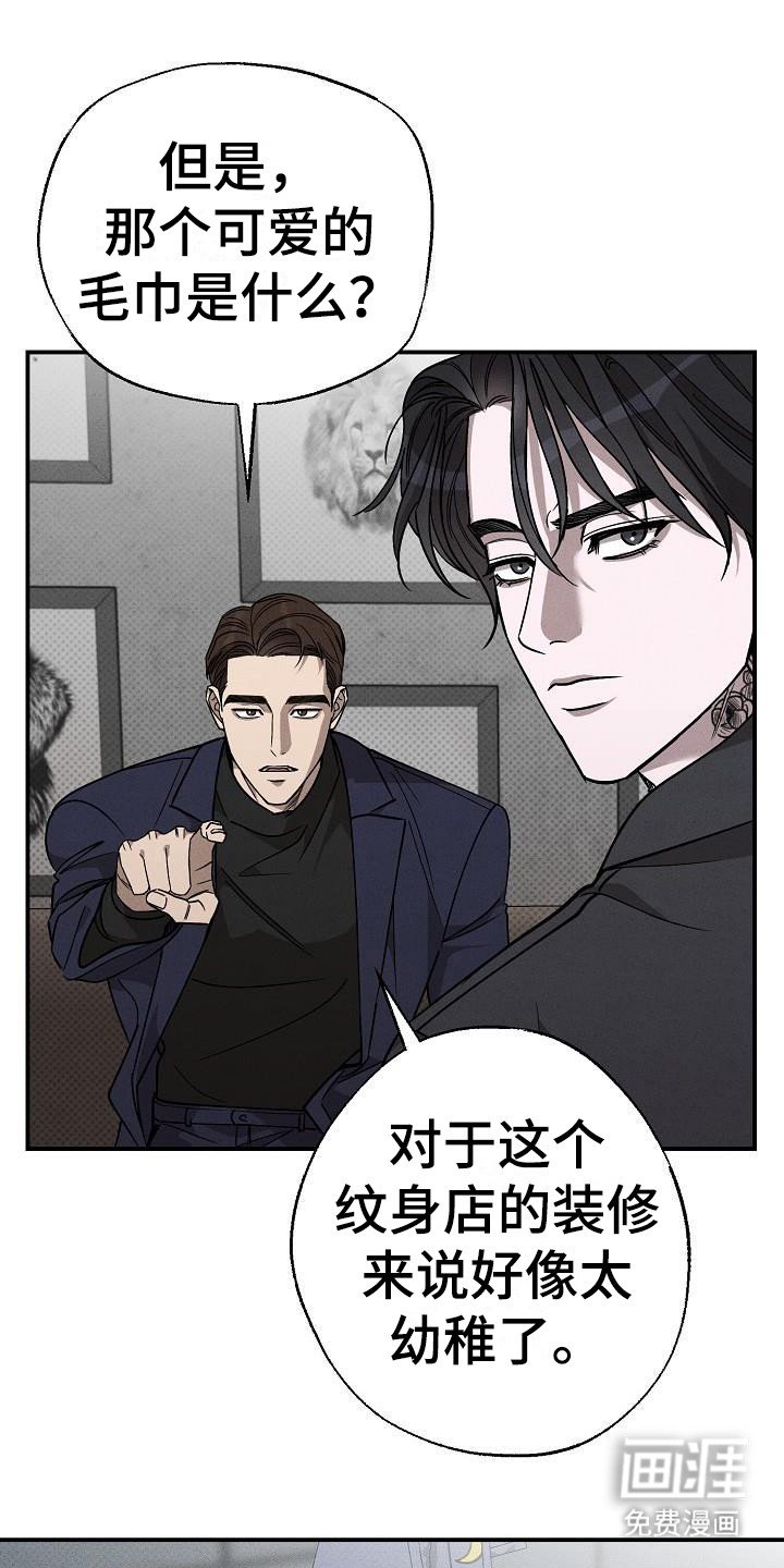 第5章： 问废话