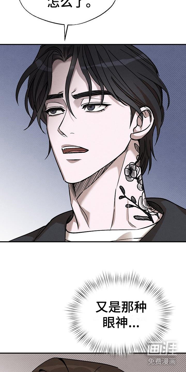 第5章： 问废话