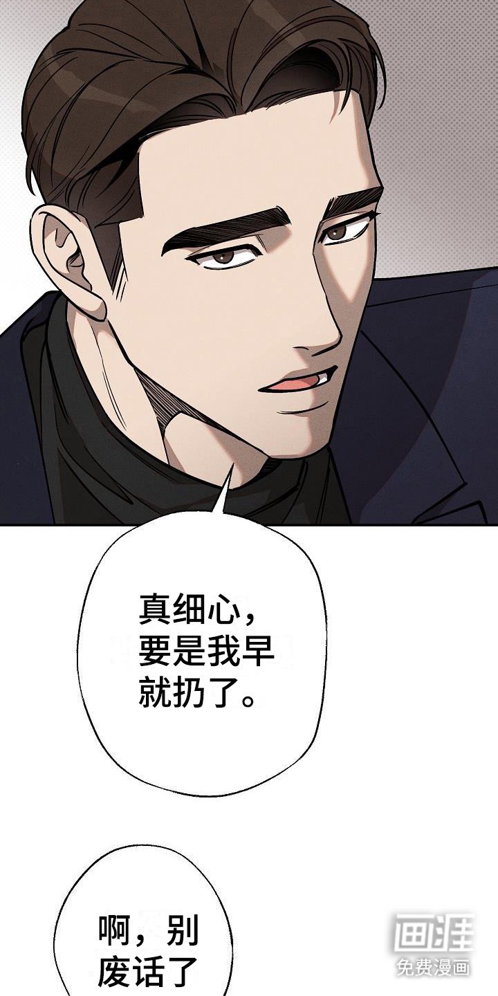 第5章： 问废话