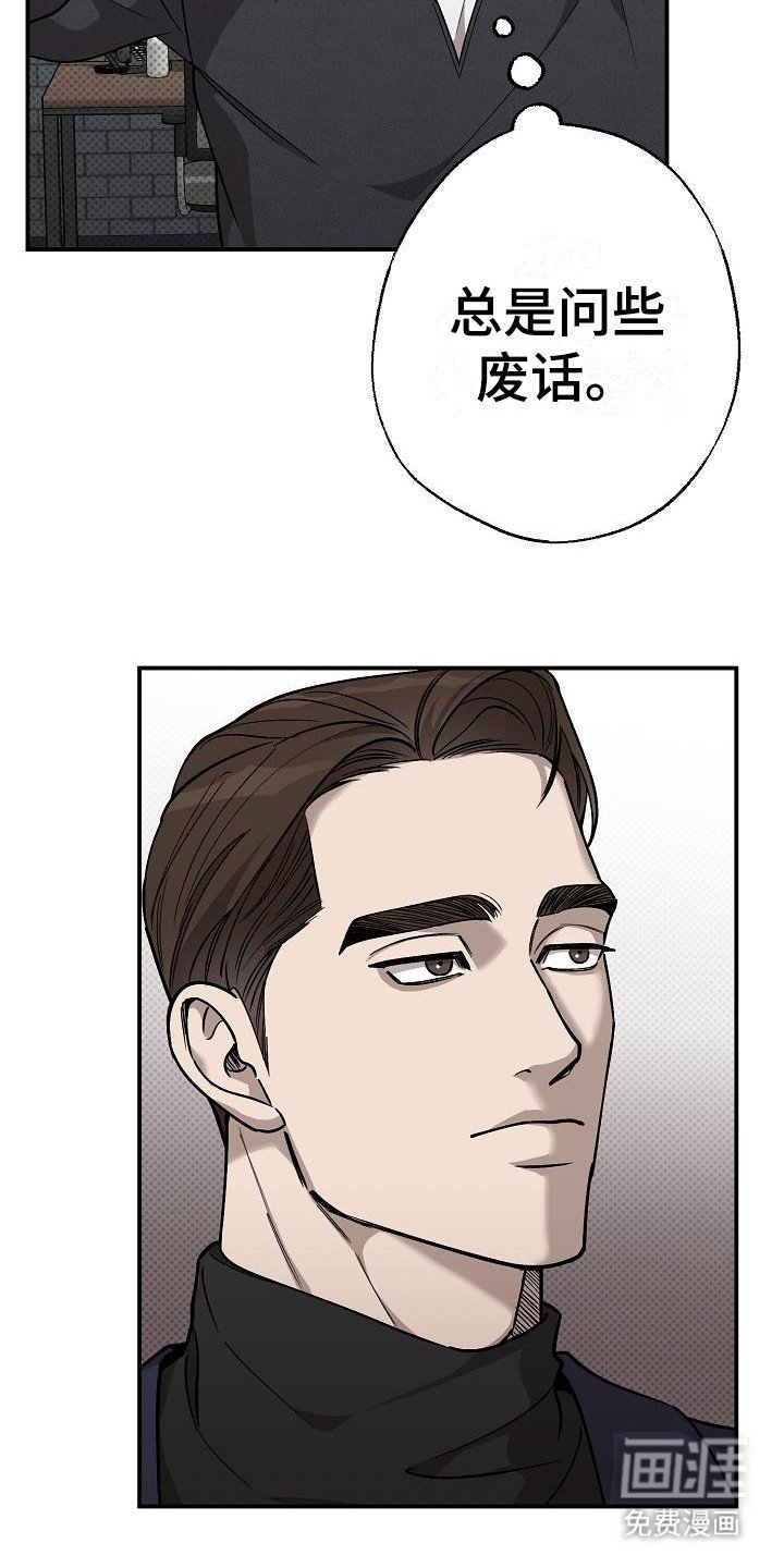 第5章： 问废话