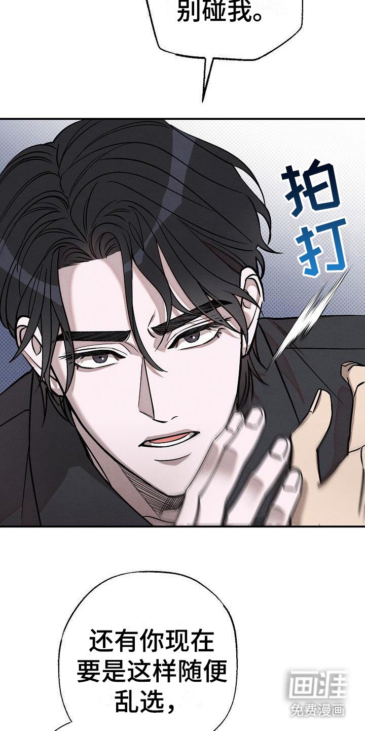 第5章： 问废话