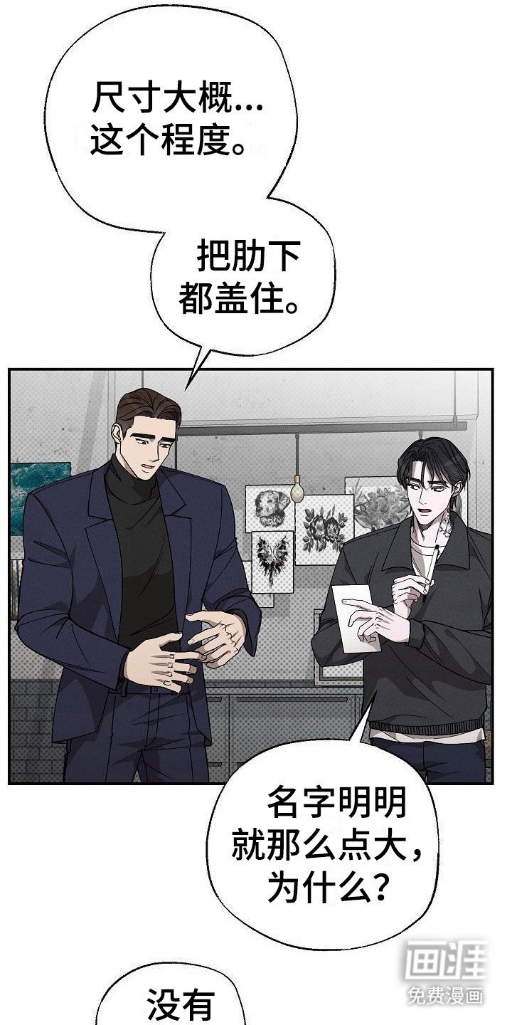 第5章： 问废话