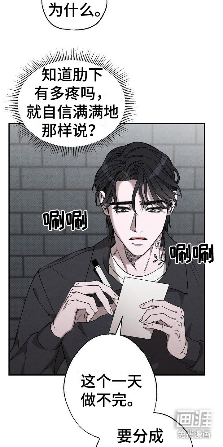 第5章： 问废话
