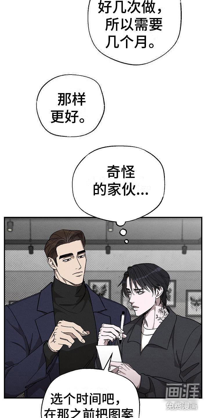 第5章： 问废话