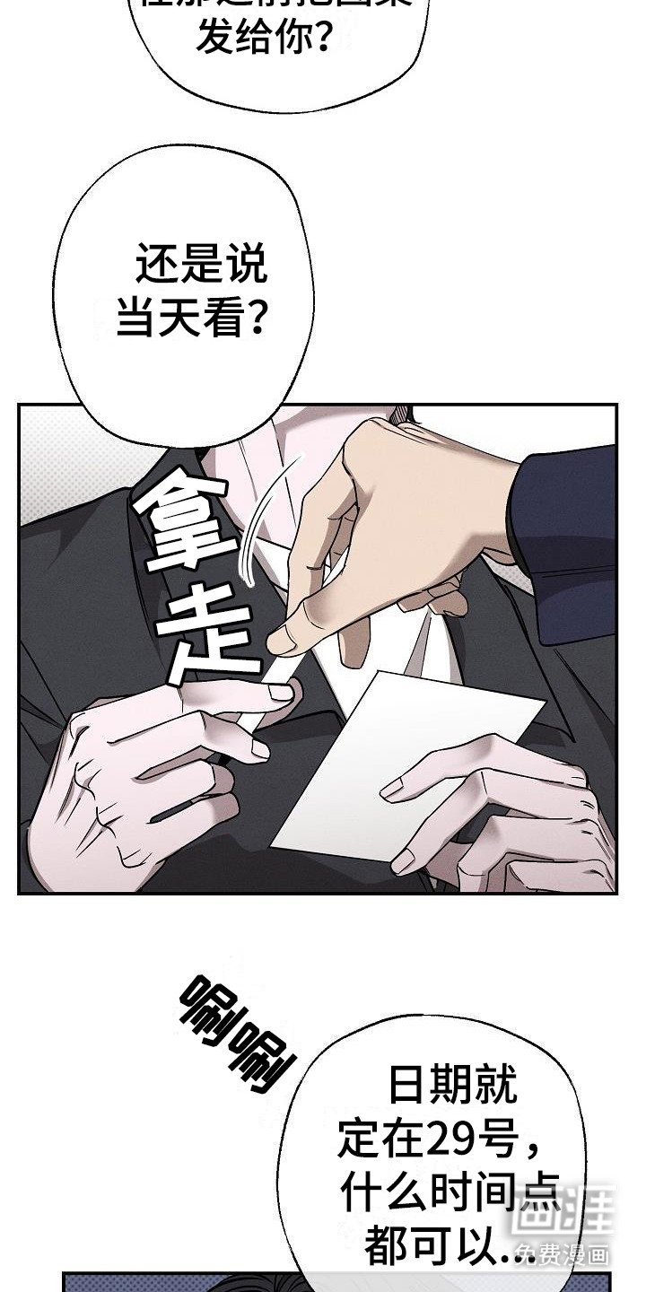 第5章： 问废话